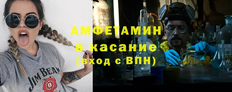 цены   MEGA ТОР  Amphetamine VHQ  Полевской 