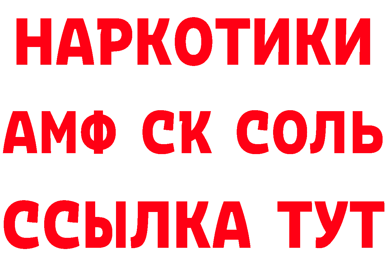 Бутират вода tor нарко площадка hydra Полевской