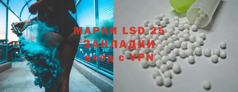 LSD-25 экстази кислота  где найти наркотики  Полевской 