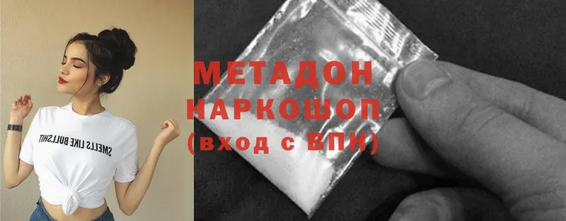 МЕТАДОН methadone  mega ONION  Полевской 